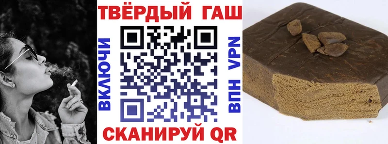 Купить наркотики Белореченск Каннабис  Кокаин  ГАШ  APVP  Мефедрон 
