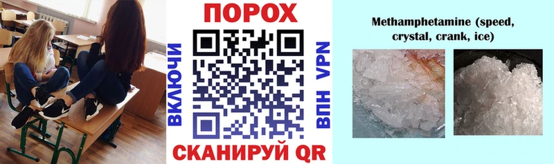 АМФЕТАМИН Розовый  Белореченск 