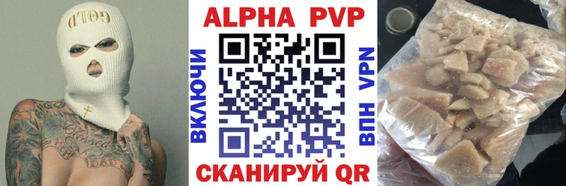 Alfa_PVP Crystall  что такое   Белореченск 