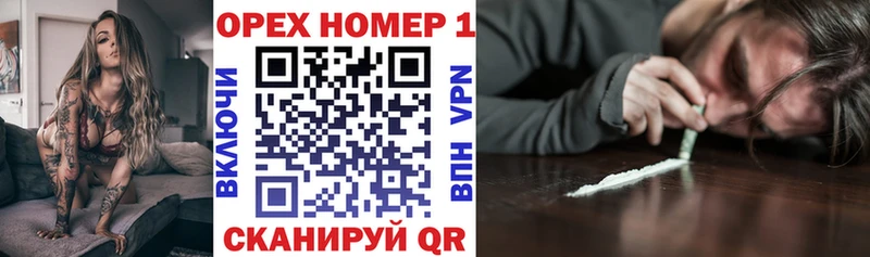 COCAIN Fish Scale  Белореченск 