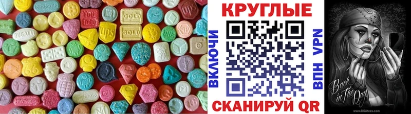 Экстази бентли  Белореченск 