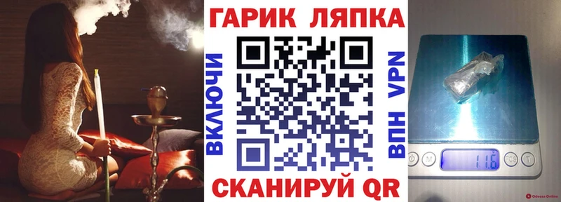 Гашиш убойный  нарко площадка клад  Белореченск 