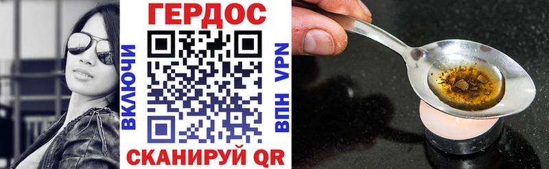 ГЕРОИН гречка  Белореченск 