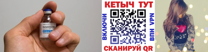 shop какой сайт  Белореченск  Кетамин ketamine  наркота 