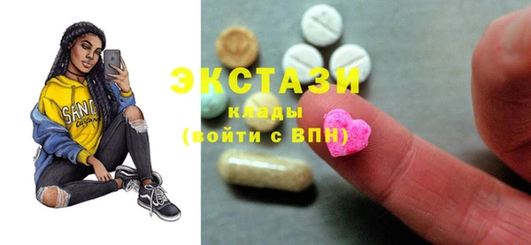 MDMA Premium VHQ Алексин