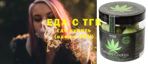 MDMA Premium VHQ Алексин