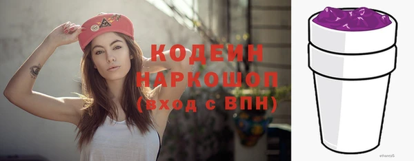 наркотики Пересвет