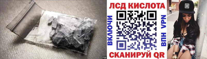 LSD-25 экстази ecstasy  купить  сайты  Белореченск 