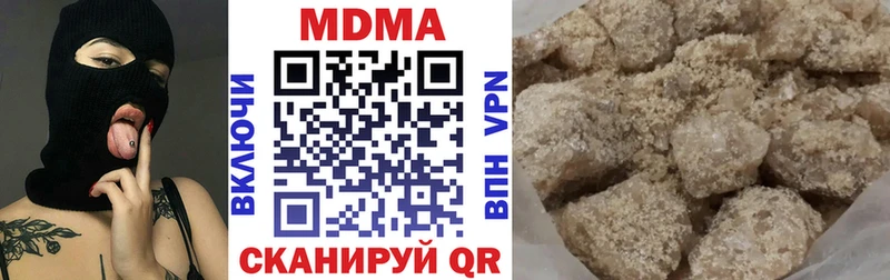 закладки  Белореченск  MDMA VHQ 