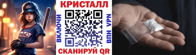 МЕТАМФЕТАМИН мет  наркошоп  Белореченск 