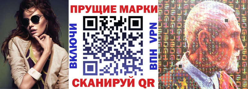 купить наркотики цена  Белореченск  Марки NBOMe 1,5мг 