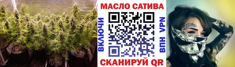 ТГК вейп купить наркотик кракен вход Белореченск