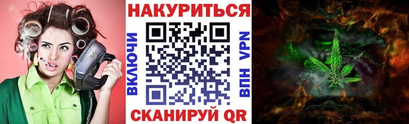 darknet клад  Белореченск  Бошки Шишки VHQ 